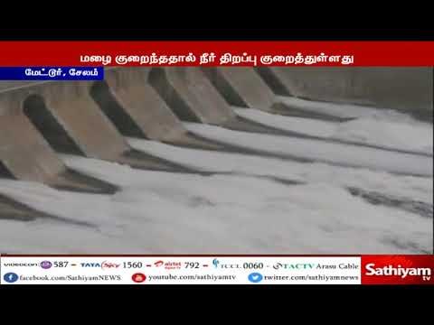 மேட்டூர் அணைக்கு நீர்வரத்து வினாடிக்கு 5 ஆயிரத்து 121 கன அடியாக குறைவு
