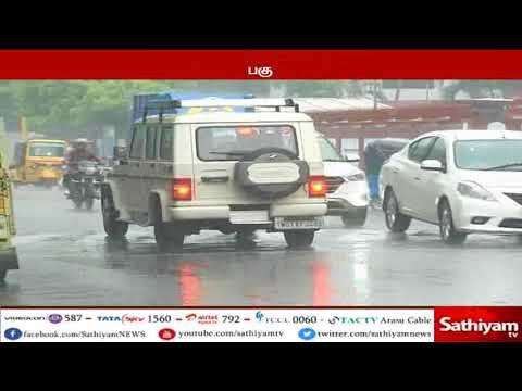 மேற்கு தொடர்ச்சி மலை பகுதியில் இன்று கனமழை பெய்ய வாய்ப்பு - வானிலை மையம்