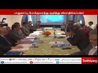 ஷில்லாங்கில் வடகிழக்கு கவுன்சிலின் 67-ஆவது கூட்டம், அமைச்சர் ராஜ்நாத் சிங் தலைமையில் இன்று தொடக்கம்