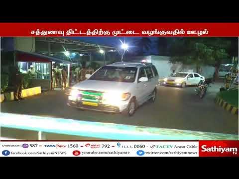 சத்துணவு திட்டத்திற்கு முட்டை வினியோகம் நிறுவனத்தில் வருமான வரித்துறை 5 வது நாளாக சோதனை