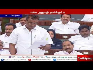 பேனர் வைக்க அனுமதி அளிக்கும் மசோதா சட்டப்பேரவையில் தாக்கல்