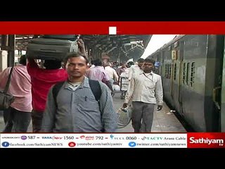 ரயில் நிலையங்களில் கண்காணிப்பு கேமரா பொருத்த கடன் வாங்க அமைச்சகம் முடிவு