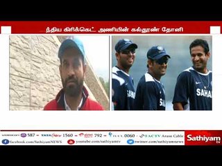 தோனி இந்திய கிரிக்கெட் அணியின் கல்தூண் - இர்பான் பதான்