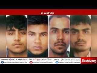 நிர்பயா பாலியல் மேல்முறையீட்டு வழக்கில் இன்று தீர்ப்பு