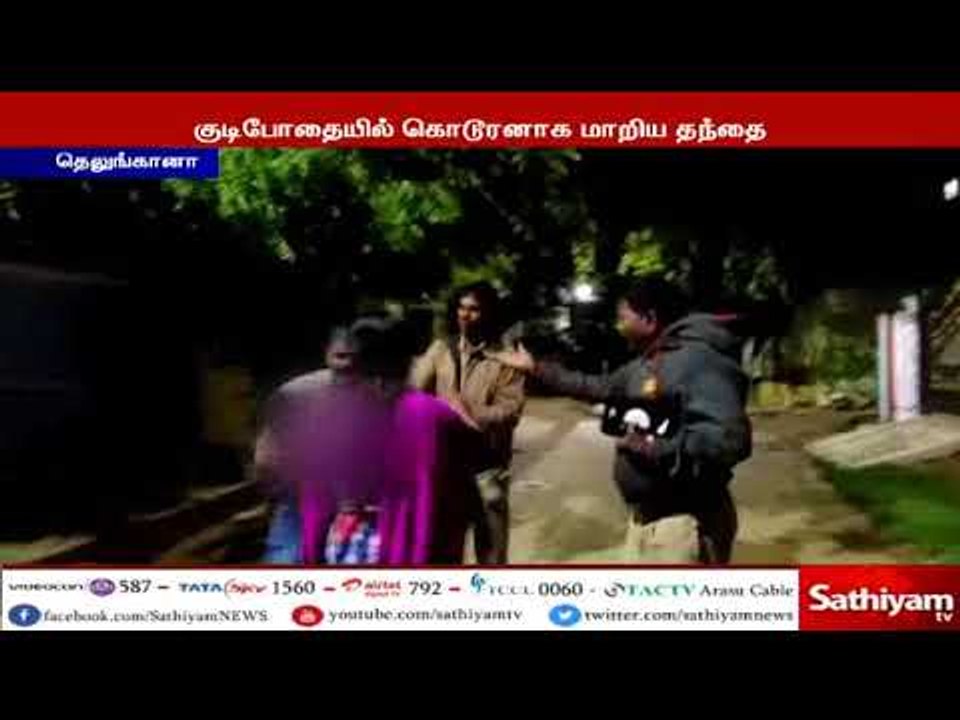 குழந்தையை ஆட்டோ மீது வீசி கொலை செய்ய முயன்ற கொட...