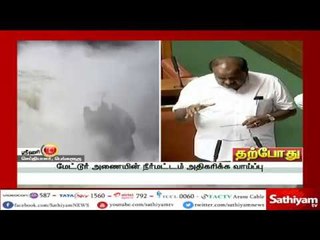 தமிழகத்திற்கு நீர் திறக்க கர்நாடக முதல்வர் உத்தரவு