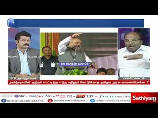 பா.ஜ.க ஊழலை ஒழிப்பது பற்றி பேசுவது ஆச்சரியமாக உள்ளது - ரவீந்திரன் தி.மு.க