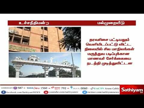 உயர்நீதிமன்ற மதுரை கிளை உத்தரவை எதிர்த்து உச்சநீதிமன்றத்தில் சி.பி.எஸ்.இ. மேல்முறையீடு