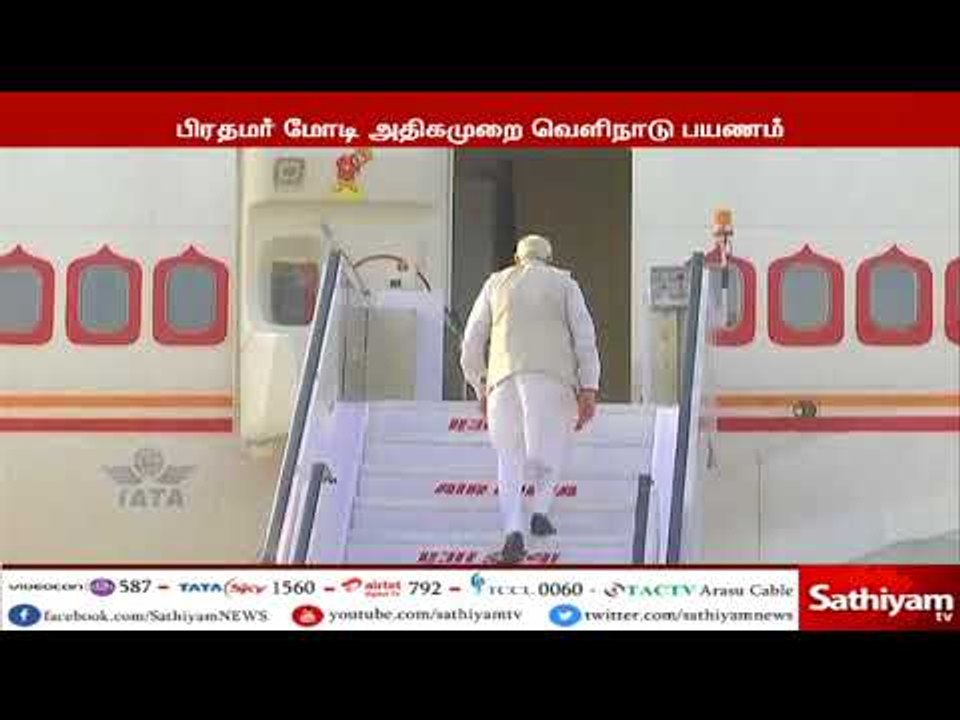 அதிக முறை வெளிநாடுகளுக்கு சென்றவர் பிரதமர் மோடி என்பதால் கின்னஸ் சாதனை நிறுவனத்திற்கு காங்கிரஸ் கடித