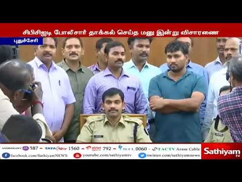 போலி ATM கார்டு மூலம் பல கோடி மோசடி சந்துருஜி வரும் 26 ஆம் தேதி வரை நீதிமன்ற காவலில் சிறை
