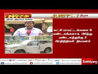 நாடாளுமன்ற தேர்தல் தயாராகும் திமுக – தேர்தலுக்காக அவசர ஆலோசனை கூட்டம்
