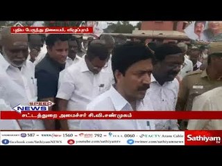 அதிமுக பற்றி பேச எந்த கொம்பனுக்கு அறுகதை இல்லை : சிவி.சண்முகம்