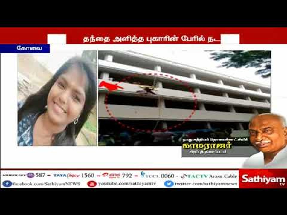 பேரிடர் மேலாண்மை பயிற்சியின் போது உயிரிழந்த மாண...