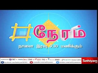 Download Video: #பதிமூன்று உயிர் / #tag நேரம். நாளை இரவு 9.30 மணிக்கும், மறுஒளிபரப்பு ஞாயிறு காலை 8.30 மணிக்கு