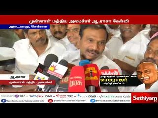 மூன்று ஆண்டுகளாக மத்தியில் ஆட்சியில் உள்ள பாஜக அரசு என்ன நடவடிக்கை எடுத்தது - ஆ.ராசா கேள்வி