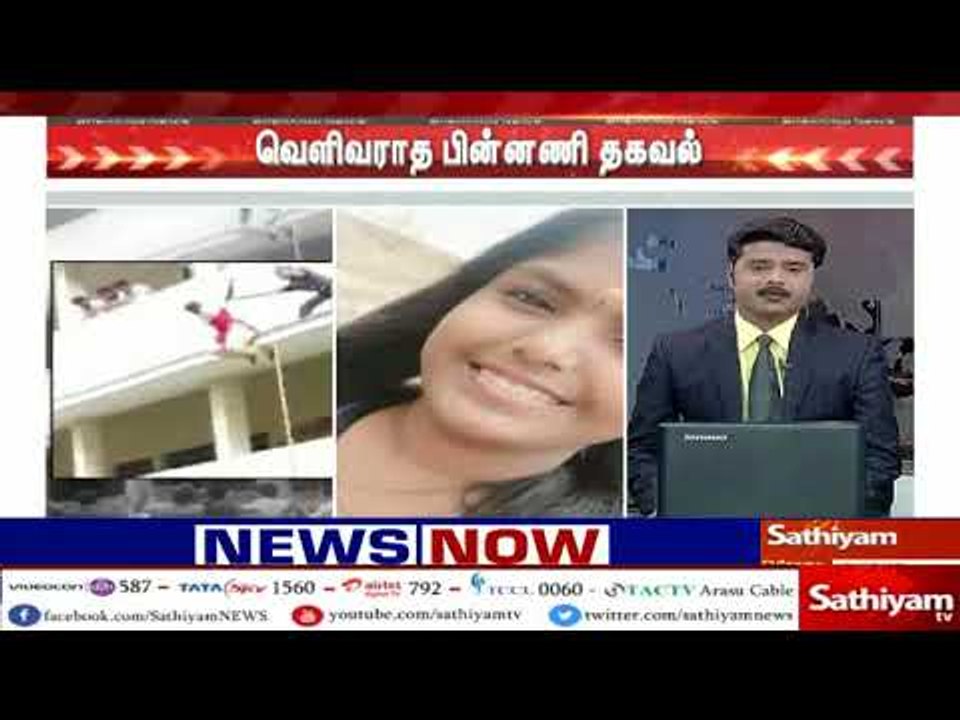 கோவை மாணவி விபத்து நடந்தது என்ன? - வெளிவராத பின...