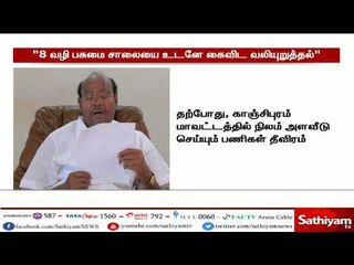மக்களின் உணர்வுகளுக்கு மதிப்பளித்து பசுமை சாலை திட்டத்தை மத்திய, மாநில அரசுகள் உடனே கைவிட வேண்டும்