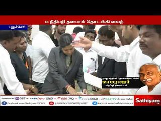 தேசிய மக்கள் நீதிமன்றத்தில் 4 ஆயிரத்து 363 வழக்குகள் எடுத்துக் கொள்ளப்பட்டு தீர்வு