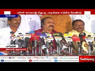 ரேஷன் கடைகளுக்கு துவரம் பருப்பு வாங்கியதில் மாதந்தோறும் 360 கோடி ரூபாய் ஊழல்