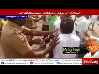 Download Video: கர்ம வீரர் காமராஜர் பிறந்த நாளை முன்னிட்டு கட்சிக்கொடி கட்டுவதில் பாஜக மற்றும் காங்கிரஸ் கட்சியினரிட