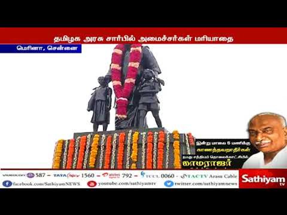 தமிழக அரசு மீது தேவையற்ற குற்றச்சாட்டுகள் கூறுவதை மத்திய அரசு நிறுத்திக்கொள்ள வேண்டும்  ஜெயக்குமார்