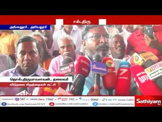 திமுக கூட்டணியை கலைக்கும் வேலையில் சில கட்சிகள் செயல்படுகின்றன   தொல் திருமாவளவன்