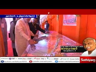 முஸ்லீம் ஆண்களுக்கு மட்டும் தான் காங்கிரஸ் கட்சி இருக்கிறதா