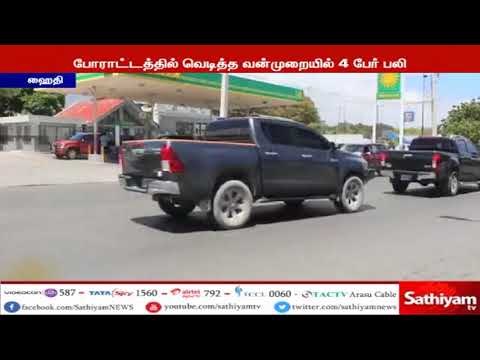 ஹைதியில் பெட்ரோல், டீசல் விலை உயர்வு காரணமாக போராட்டம் பிரதமர் ஜாக் பதவி விலகுவதாக அறிவிப்பு