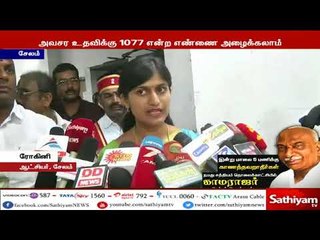 மேட்டூர் முதல் எடப்பாடி வரை தாழ்வான பகுதிகளில் குடியிருக்கும் மக்களுக்கு வெள்ள அபாய எச்சரிக்கை