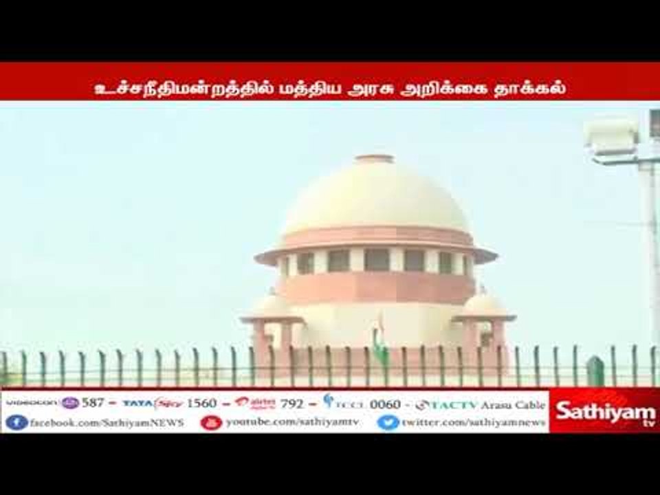 காவிரி உருவாகும் இடத்தில் கழிவுகள் கலக்கப்படுவதில்லை   உச்சநீதிமன்றத்தில் மத்திய அரசு அறிக்கை தாக்கல