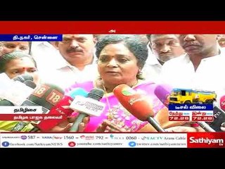 8 வழி சாலை திட்டத்தை செய்படுத்த வேண்டும் என்பது தான் மத்திய அரசின் நிலை – தமிழிசை