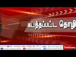 புதுக்கோட்டையில் கடத்தப்பட்ட தொழிலதிபர் மீட்பு