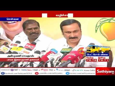 8 வழி பசுமைச்சாலை, இது எடப்பாடி திட்டம், வளர்ச்சி திட்டம் இல்லை - அன்புமணி ராமதாஸ்