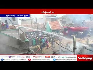 தீ விபத்தில், 5 வீடுகள் எரிந்து நாசம்