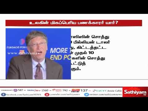 உலகின் நம்பர் ஒன் பணக்காரர் - அமேசான் டாட் காம் நிறுவனத்தின் தலைவர் ஜெஃப் பிசாஸ் முதலிடம்