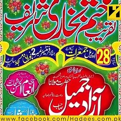 Intense Revelation about Azad Jameel