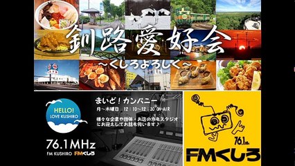 まいど！カンパニー～2015年2月