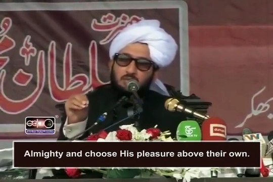 Signs of rewarded people. [ Explained By: His Excellency Sahibzada Sultan Ahmad Ali sb ]