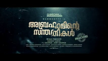 Abrahaminte Santhathikal Official Trailer _ Mammootty _ Anson Paul _ Shaji Padoo