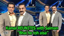 Kamal Haasan REUNITES with Salman Khan ,  says “Bhai ho toh aisa”
