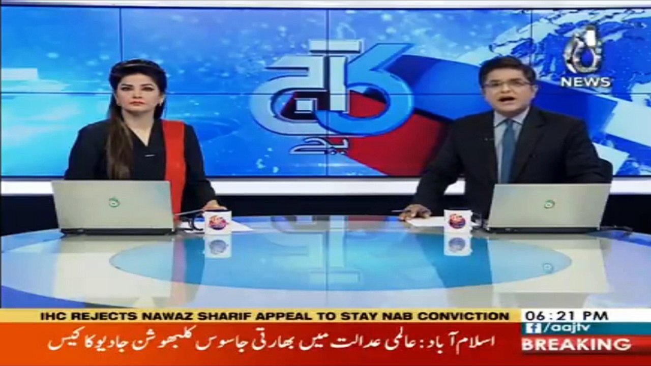 Kulbhushan Jadhav case: Pakistan to submit rejoinder to India's reply in ICJ today