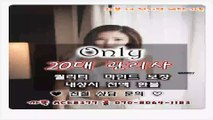 강릉출장안마//카톡ACE8377//O7O_8O64_1183【국내1위】전국24시 강릉출장안마★20대미녀 강릉출장마사지 강릉출장안마∋강릉출장마사지⊙강릉출장샵◐강릉출장샵