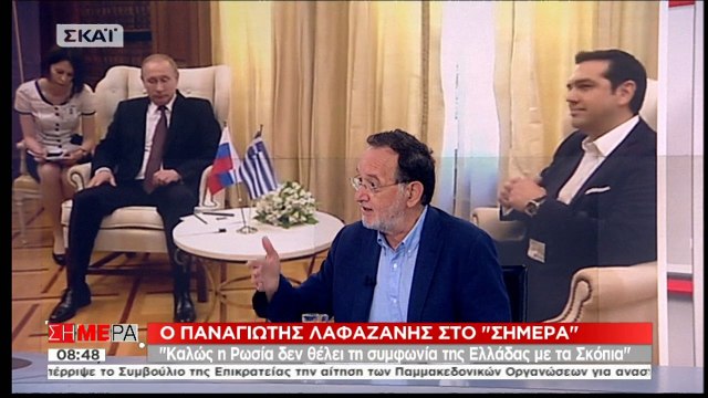 Η Ελλάδα πρέπει να φέρει το σαν πρώτο θέμα με ένταση στο ΝΑΤΟ και την ΕΕ (ΣΚΑΪ, 18/7/18)