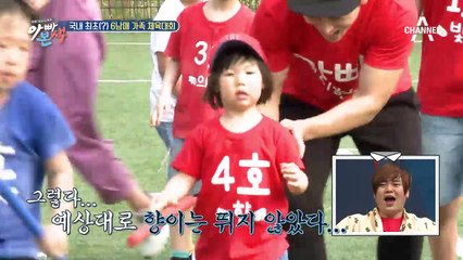 운동회의 꽃, 계주! 가장 중요한 이어달리기의 승부는 과연?