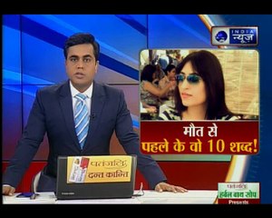 दिनभर की बड़ी ख़बरें | Today news headlines | Today Top News | Suno India