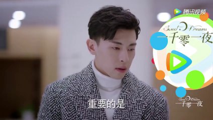 一千零一夜41-42 一千零一夜第41-42集 預告9
