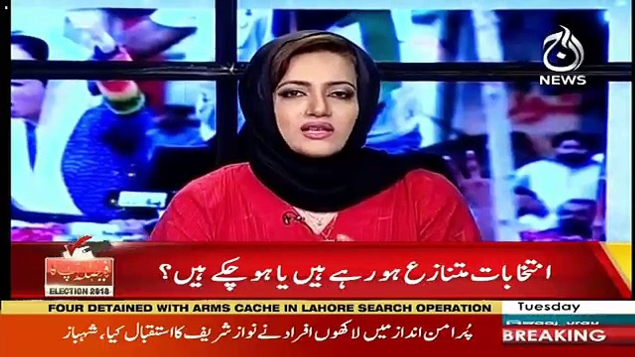 Faisla Aap Ka – 17th July 2018