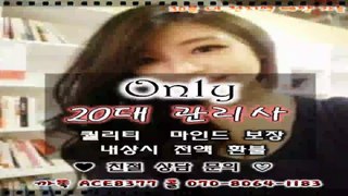 통영출장안마//카톡ACE8377//O7O_8O64_1183【국내1위】전국24시 통영출장안마★최강미녀 통영출장마사지 통영출장안마∝통영출장안마↙통영출장안마∨통영출장샵