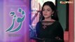Pakistani Drama _ Noor - Episode 66 Promo _ Express Entertainment Dramas _ Asma,_HD
