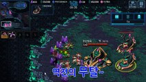 모바일 스타크래프트 영웅무탈  stacragtt  clone 스타커맨더